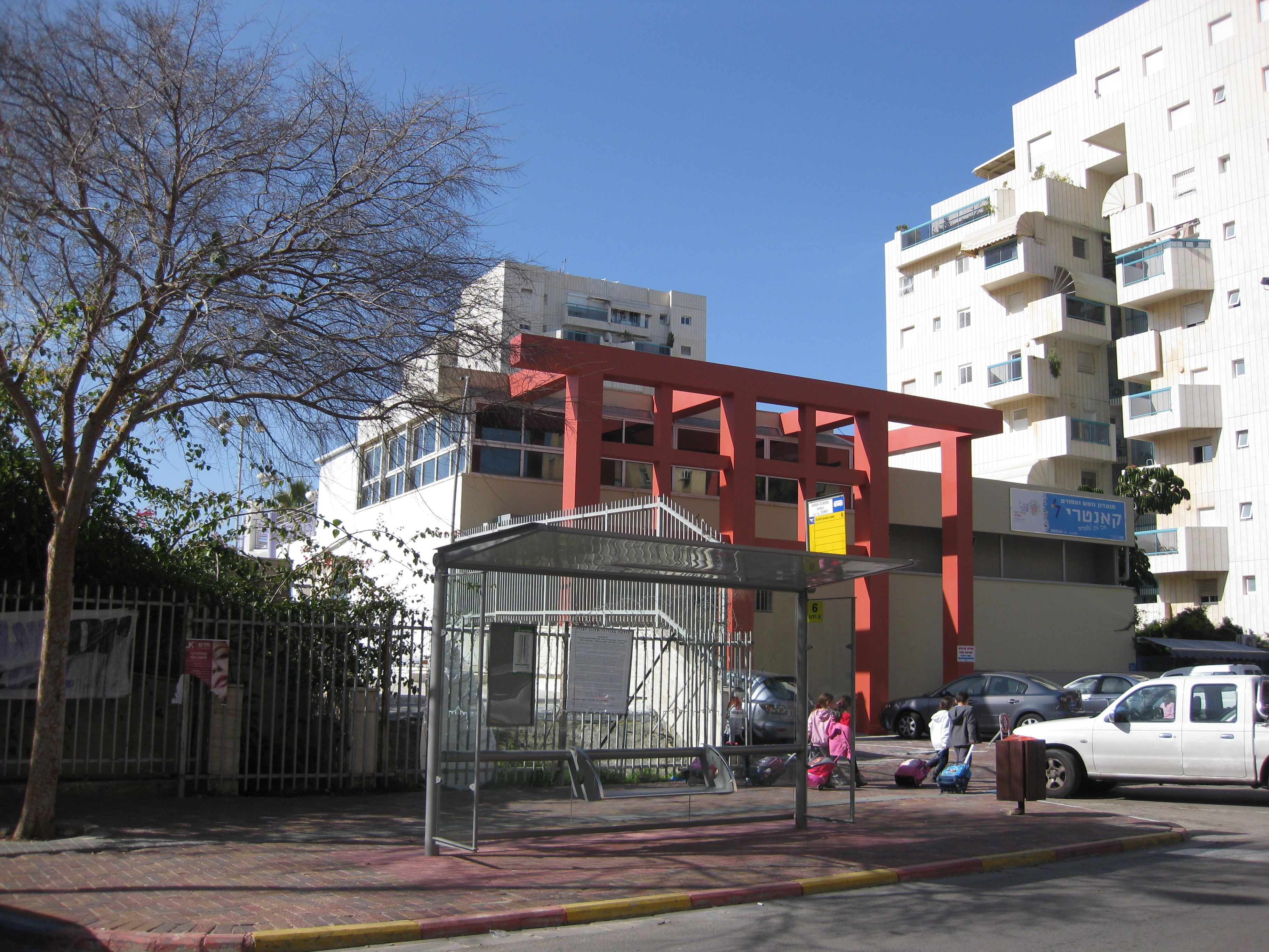 מהסמארטפון שלי